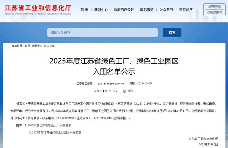 揚中網(wǎng)站設計的權(quán)威觀點 從免費開發(fā)到專業(yè)更新