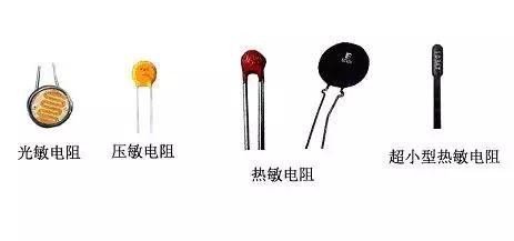 電子元器件基礎(chǔ)知識完整指南